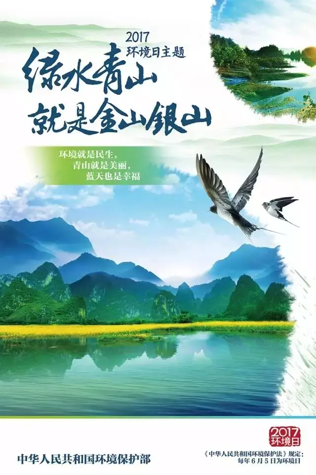 世界環(huán)境日，這件你能做到的事你做了嗎？